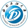 西南石油大學(xué)
